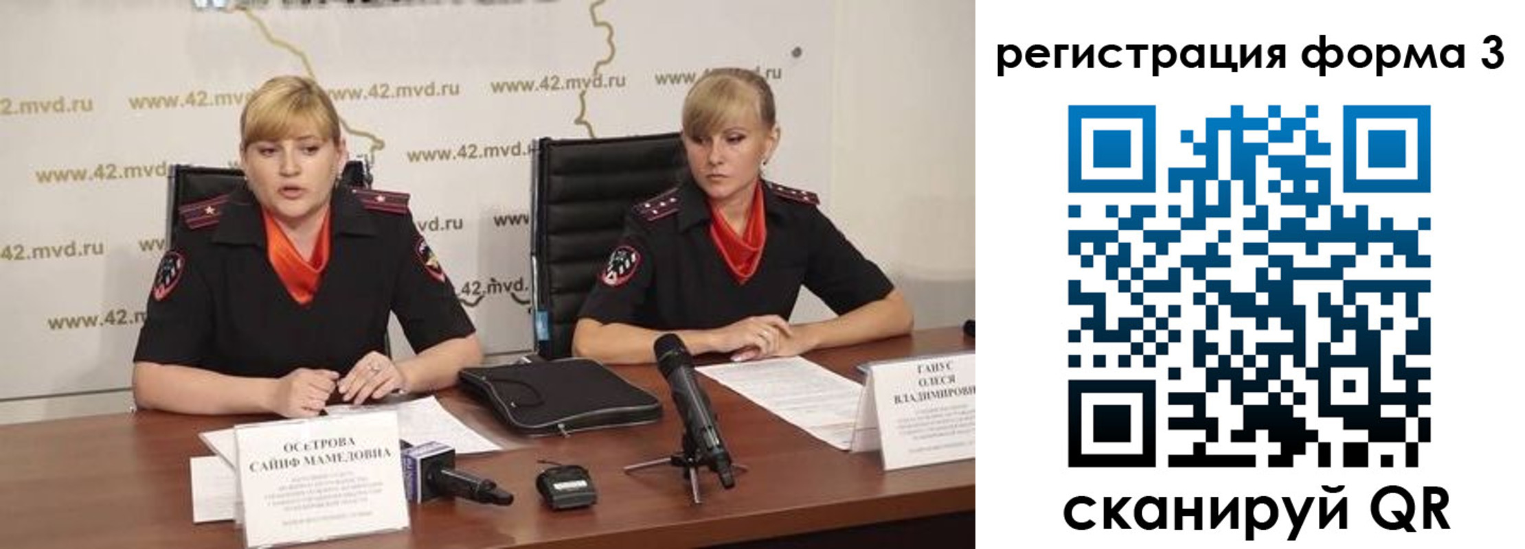 прописка ребенка в Кузнецке