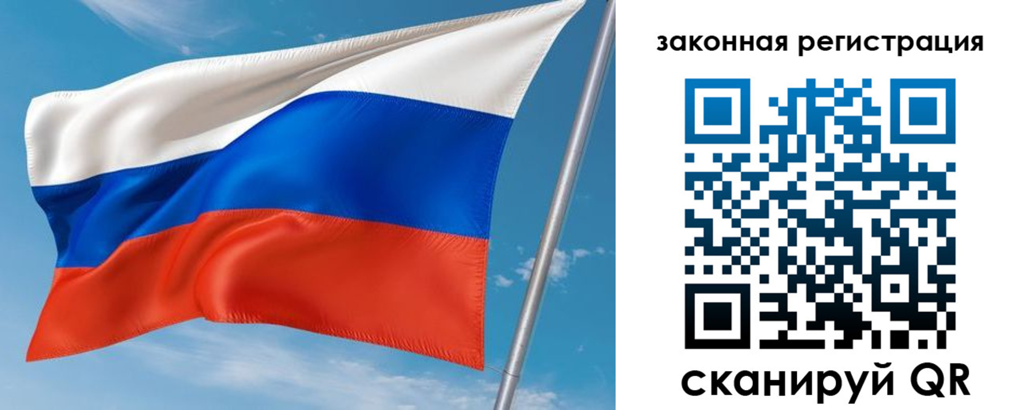 прописка паспорт в Кузнецке