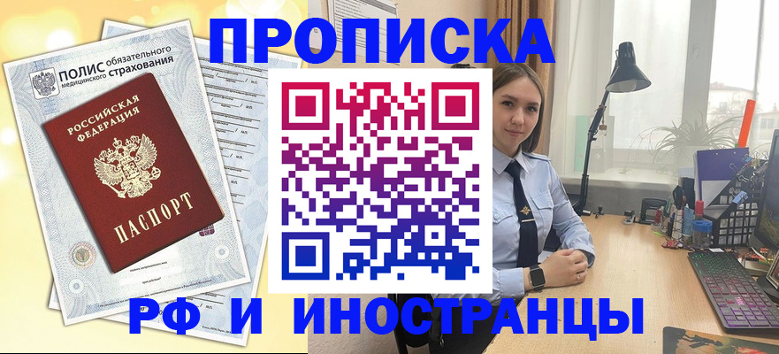 регистрация для школы в Кузнецке