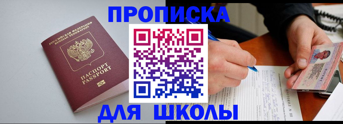 миграционный учет в Кузнецке